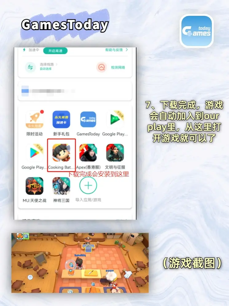 澳门金沙游艺场网站截图3